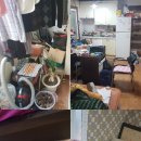솔리튜드119