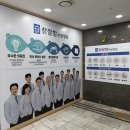 참잘함한방병원 수원점 교통사고 입원/통원치료 후기
