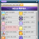 루미엘 | 부티크 티켓 후기 : 솔 헤카테 루미엘 스킨