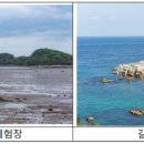 갈남어촌체험휴양마을 이미지