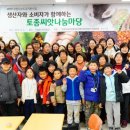 추동리마을회관 이미지