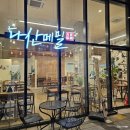 다산 메밀