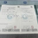 수행정사사무소 이미지