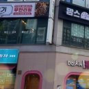 호평동 금강A 네이버블로그