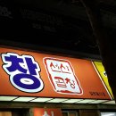 원대오거리 북구청방향 이미지