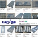선경유통