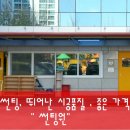 양문유치원 이미지