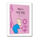 헤럴드북스