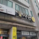 (주)계원푸드