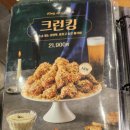 누구나홀딱반한닭장현점