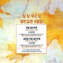 쟁반노래연습장 이미지