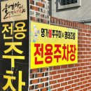 명가불쭈꾸미 네이버블로그