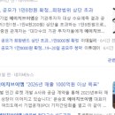 엠에이치알 이미지