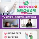 울산도배, 감성 인테리어의 시작! 북구 쌍용아진2차 전체 실크벽지 시공 후기