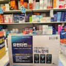 정관온누리약국 이미지