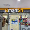 스마트R대구과학대점 정기점검 이미지