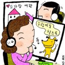 누렁이도 찰스로 이미지