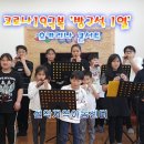 설악지역아동센터 이미지