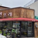 안뜨레 이미지