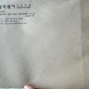 해피웨이간호학원