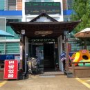 무학모텔 이미지