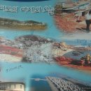 오이도 기념공원 이미지