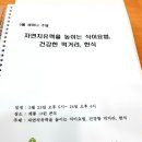 계룡그린콘도 이미지