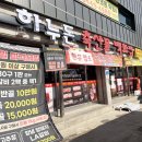 아우내약국 이미지