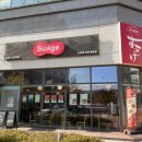 스아게파주야당점 이미지