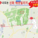 (주)디엠건설