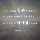 복음유리