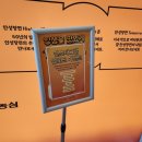 호동이푸드 이미지