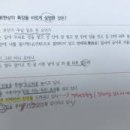 오름국어학원 - 수성구 달구벌대로 2674 | 오름국어학원