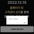 🎩신사님들😆❤️ 도움이 필요해욤!! (ft.캐쉬이벤트💰) 이미지