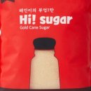 해인에프에스