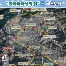 2026.05.17. (강원 인제) 설악산 템플투어 100+ 이미지
