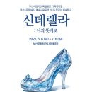 부산문화회관 사랑채극장 이미지