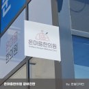 삼호한일기업 네이버블로그