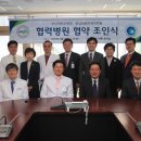 동남권원자력의학원원자력병원 이미지