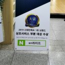 연세대학교 강남장례식장 위더스요양병원 에서 열락주신 따님 화장전문 이용