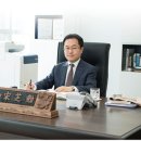 일신건설 주식회사 이미지