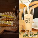 [신림 점핑] 서사랑 회원님의 점핑 1년 후기!! 16Kg 감량