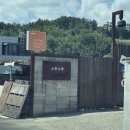 양산(남)경로당 | 울산 모나카 맛집 감성 충만 성안동 카페 소오소오 ㅅㅇㅅㅇ