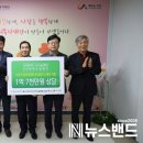 오일경로당 이미지