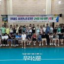 녹동초등학교 이미지