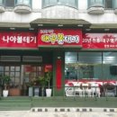 이마트24 대구본점 네이버블로그