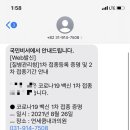 연세쿰내과의원 네이버블로그