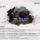 연필스케치(광주학생독립운동기념회관) | 광복 80주년 기념 나라사랑 대한민국 페스티벌 - 가족과 함께하는 특별한 문화축제