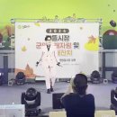 ♥2024증평시장 한마음축제(미공개영상)3탄 이미지