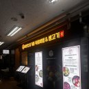 일품생고기 | [안산 고잔동맛집] 안산중앙동술집 추천, 바른집들기름육회비빔&amp;생고기 후기